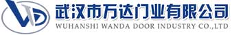 武汉市万达门业有限公司-电动卷帘门-工业门,融水快速卷帘门,融水堆积门