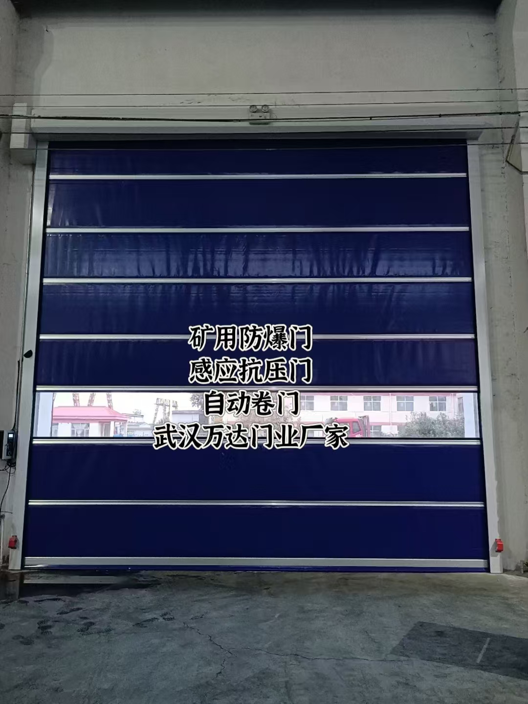 融水自动调节风门,感应风控风窗